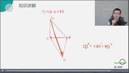 新人直播入门技巧数学,直播教数学