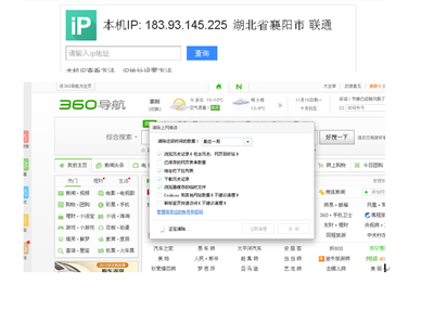 襄阳市百度关键词优化排名,襄阳百度整站优化服务
