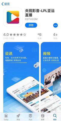 万全网直播技巧,全网直播怎么操作