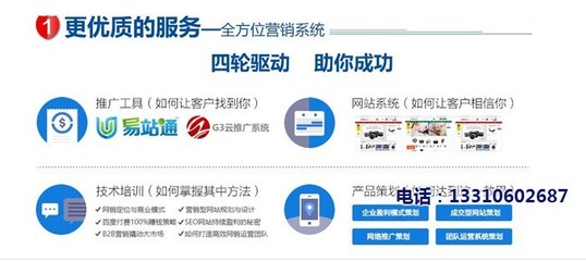 德州百度关键词优化推广,东营百度关键词优化