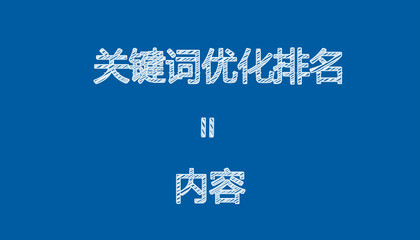 长沙百度关键词优化价格,长沙关键词优化厂家报价