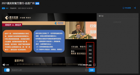 金融直播答题技巧,金融直播答题技巧大全