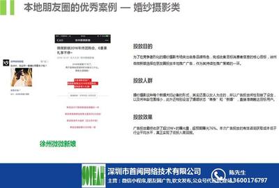 关键词优化徐州百度网络,徐州百度关键词推广