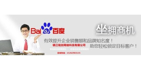 常州百度关键词优化如何,百度关键词优化软件怎么样