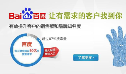 武进区百度关键词优化推广,百度关键词优化和百度推广