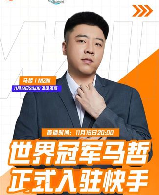 快手直播游戏技巧,快手直播游戏技巧大全