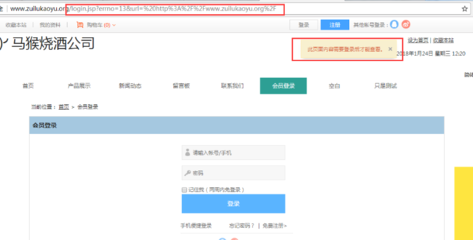 百度关键词优化教程视频怎么下载,百度关键词优化可靠吗?多久上首页?