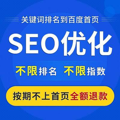 什么关键词容易做百度优化,百度app关键词优化