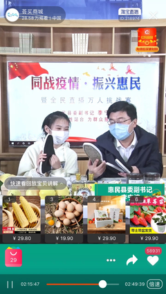 淘宝直播卖茶叶的技巧视频,淘宝直播卖茶叶技巧怎么播