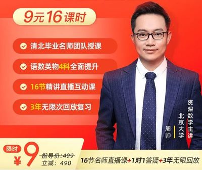直播抢购技巧大全,直播间抢商品技巧