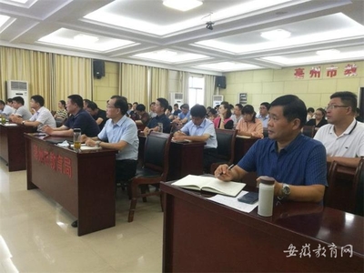 钉钉直播课堂的技巧手机版,钉钉课堂直播怎么用