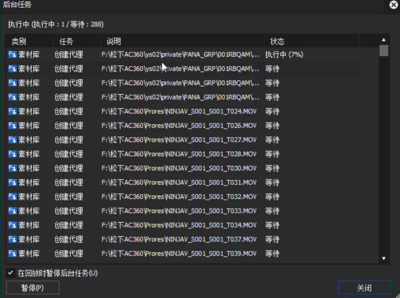 直播贴片编辑技巧,直播贴片模板