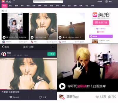 美拍游戏直播技巧,美拍游戏直播技巧是什么