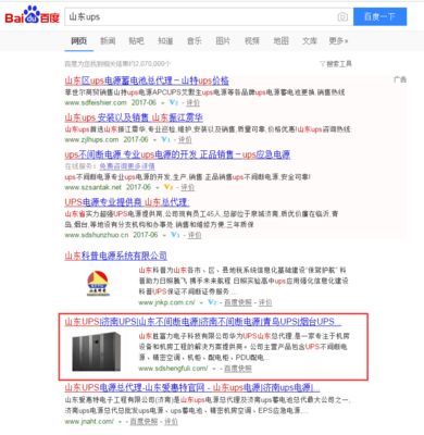 百度关键词优化高端的,百度关键词优化可靠吗?多久上首页?