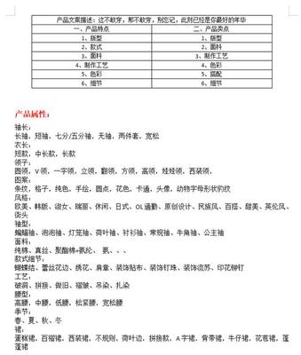 直播秒杀产品技巧,直播间秒杀的话术