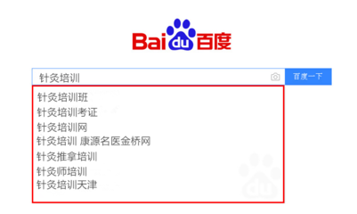 百度手机关键词优化排名,百度关键词优化可靠吗?多久上首页?