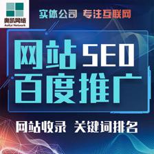 百度关键词优化工具哪好,百度app关键词优化