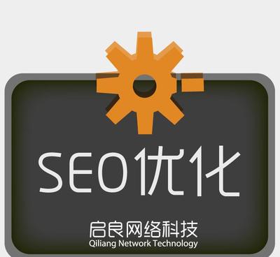 上海网站关键词百度优化,上海在线关键词优化