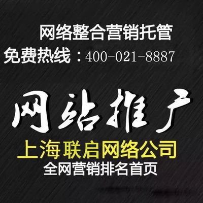 上海百度网络关键词优化,上海在线关键词优化
