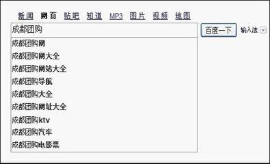 焦作百度关键词优化多少钱,百度seo关键词优化方案