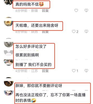 直播看稿子技巧,直播看稿子技巧和方法