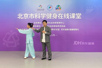 北京体育直播技巧,北京体育现场直播