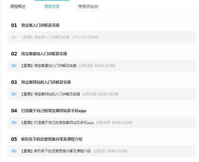 直播卖1708单技巧,直播卖货套路有哪些