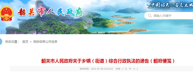 韶关百度关键词排名优化,韶关市百度