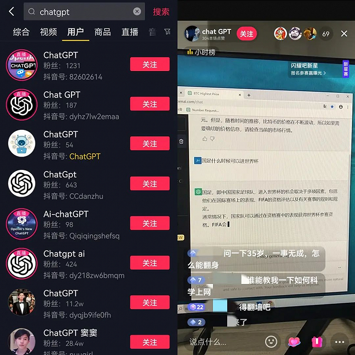 闲鱼无人直播技巧,闲鱼如何开启直播