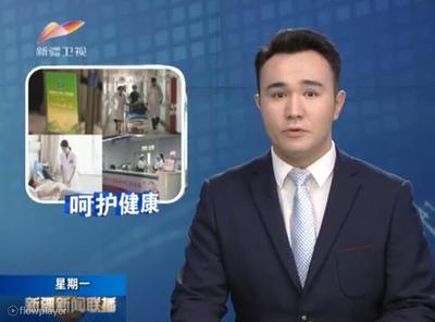 健康卫视直播技巧,健康频道直播