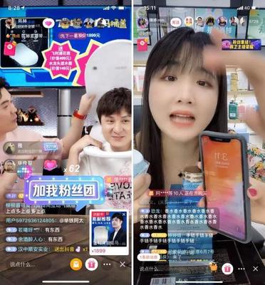 包含香水直播技巧的词条