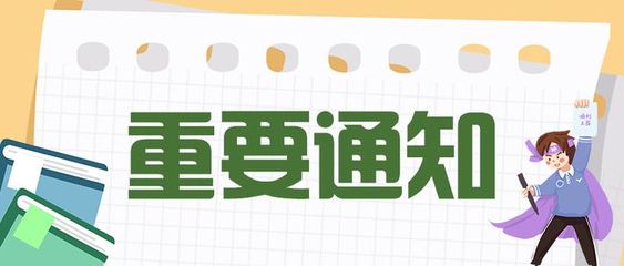 时政做题技巧直播,时政题在哪里刷