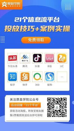北京百度关键词优化渠道,百度关键词优化可靠吗?多久上首页?