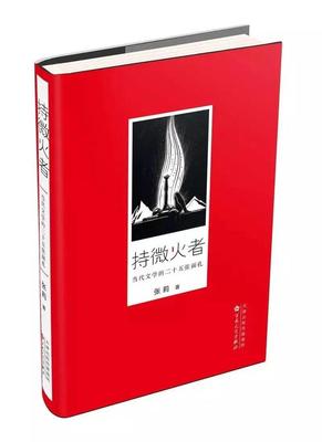 直播小说的写作技巧与方法,直播小说的写作技巧与方法论文