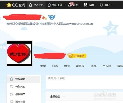梅州百度seo关键词优化,梅州百度seo关键词优化公司