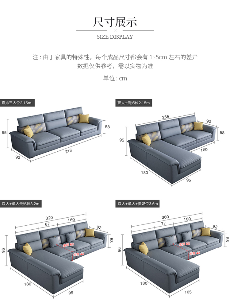 直播技巧组合沙发,沙发直播主题
