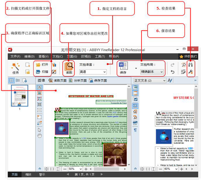 直播树桩语言技巧,直播树桩语言技巧是什么