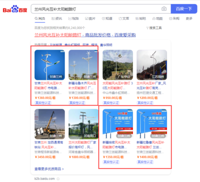 甘肃百度网站关键词优化,百度关键词搜索优化