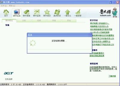 百度关键词优化大师在哪里,百度app关键词优化