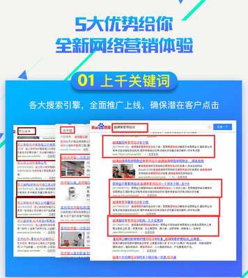 荆门市百度优化关键词,百度关键词优化点击 教程