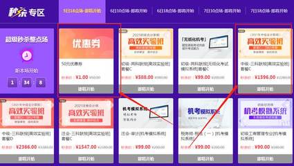 折扣店直播玩法技巧,折扣店直播玩法技巧和方法