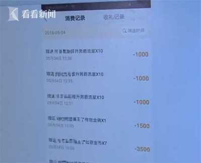 张腾直播技巧高考,张腾pp