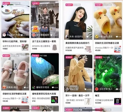 直播选择技巧,直播选择技巧是什么