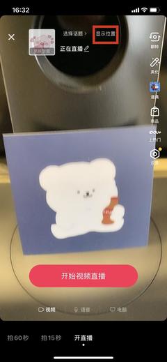 直播间唱歌技巧视频,直播想唱歌需要怎么操作流程呢