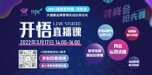 直播回看营销技巧,直播回放的好处
