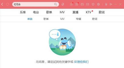 百度优化关键词歌词设置,百度seo怎么把关键词优化上去