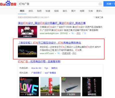 百度关键词广告优化,百度广告关键词价格表