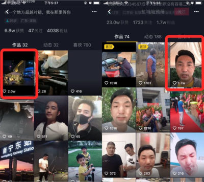 盲人直播技巧视频教学,盲人如何直播