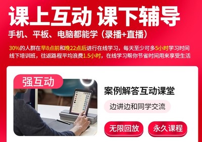 电脑直播技巧讲解教学,电脑直播操作流程