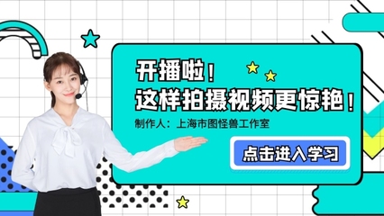 电台直播封面的拍摄技巧的简单介绍